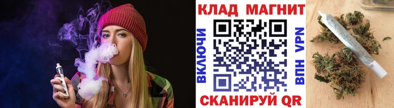 Купить наркотик аптеки Кукмор МАРИХУАНА  Cocaine  ГАШИШ 