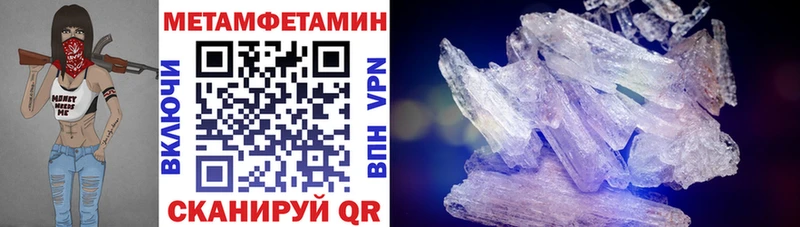 цена Кукмор Амфетамин Premium