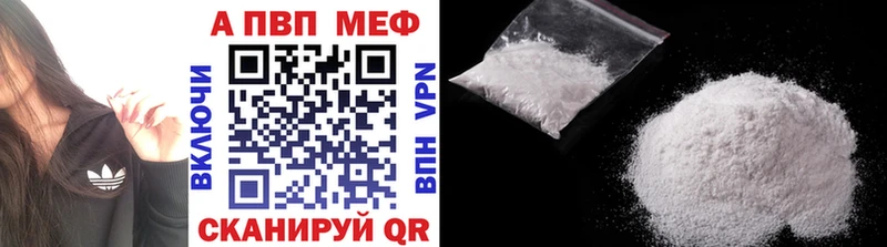 где можно купить   Кукмор  A-PVP мука 