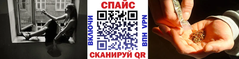 Бутират бутик  Кукмор 