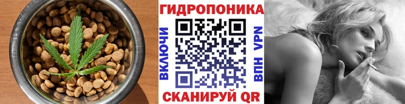 Cannafood марихуана  купить наркотики цена  Кукмор 