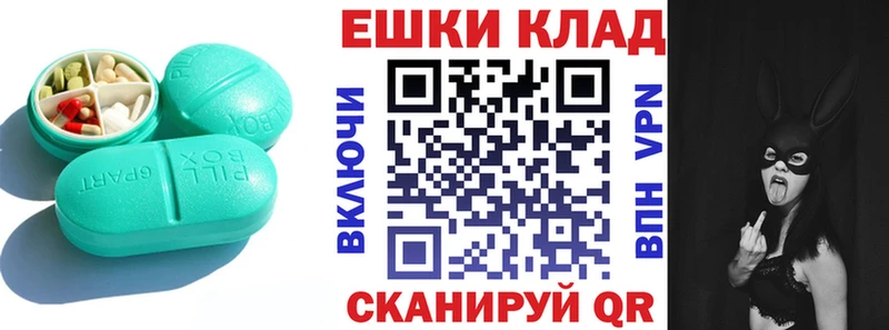 ЭКСТАЗИ XTC  Кукмор 