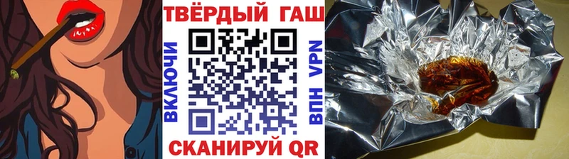 ГАШИШ гарик  Кукмор 
