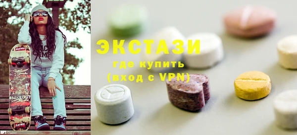 COCAINE Балахна