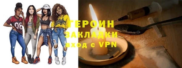 COCAINE Балахна