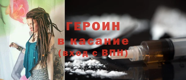 COCAINE Балахна