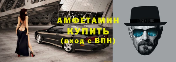 COCAINE Балахна