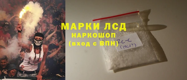 COCAINE Балахна