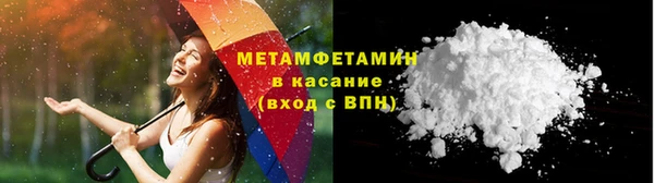 COCAINE Балахна
