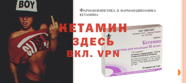 COCAINE Балахна