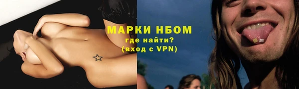 COCAINE Балахна