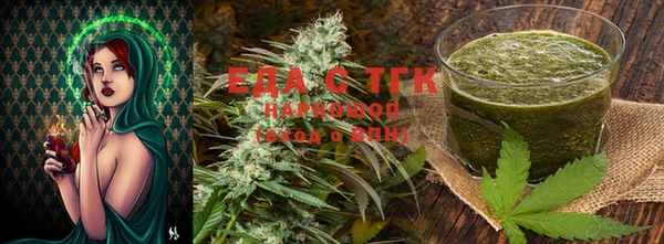 COCAINE Балахна
