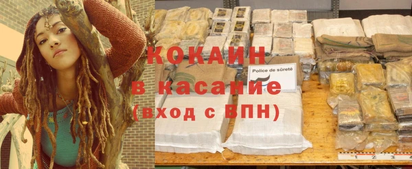 2c-b Баксан