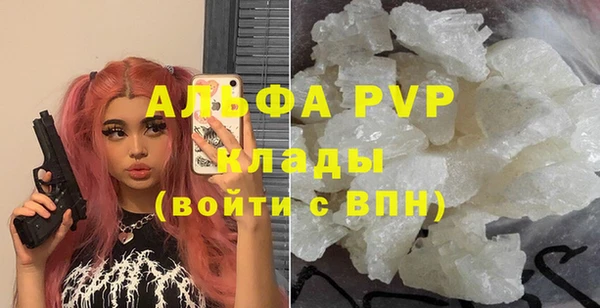 COCAINE Балахна