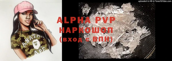 COCAINE Балахна