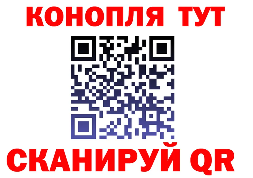 Марихуана план tor это MEGA Кукмор