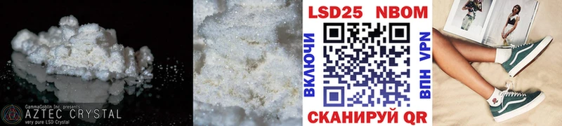 Лсд 25 экстази ecstasy  Кукмор 