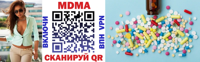 цены наркотик  Кукмор  МДМА VHQ 