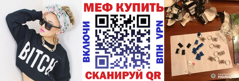 Мефедрон VHQ  OMG сайт  Кукмор 