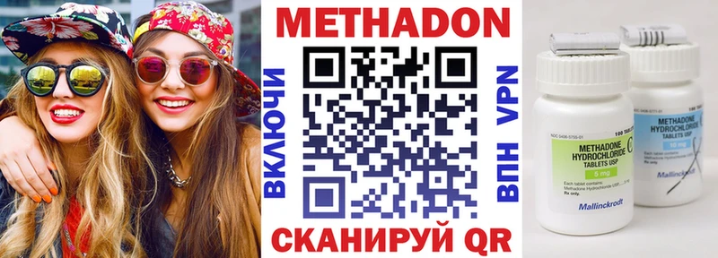 МЕТАДОН мёд  Кукмор 