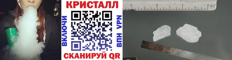 хочу   Кукмор  Метамфетамин мет 