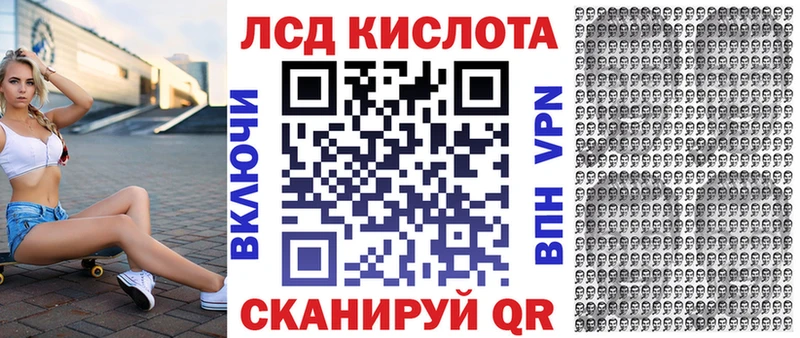 Марки 25I-NBOMe 1500мкг  Кукмор 