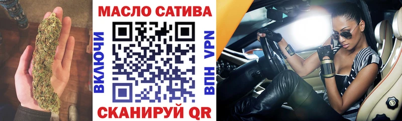 ТГК концентрат купить Кукмор