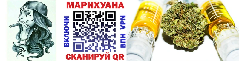 Марихуана гибрид  купить закладку  Кукмор 
